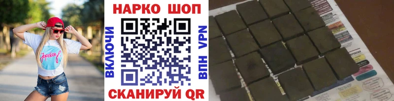 Где купить наркотики Волжский Конопля  КОКАИН  ГАШИШ  МЕФ 
