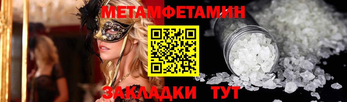 АМФЕТАМИН Розовый Волжский