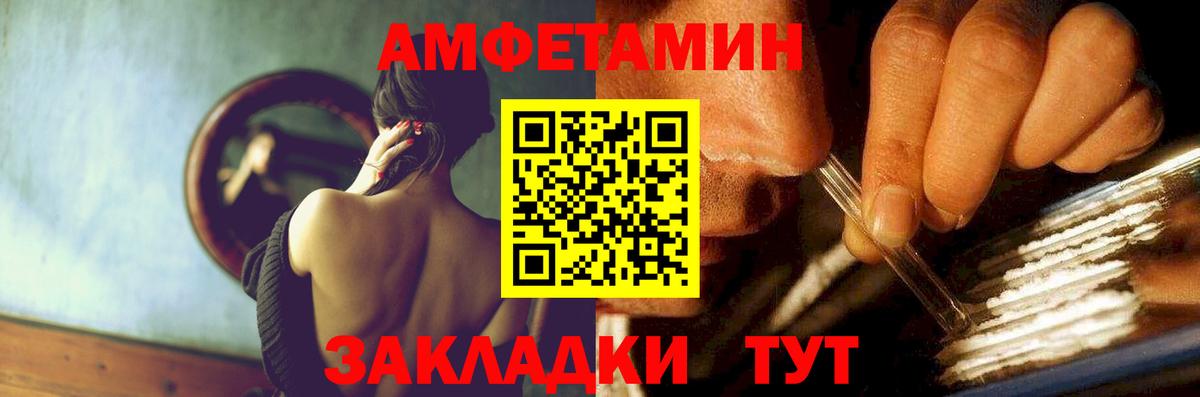 ОМГ ОМГ зеркало  Amphetamine 97%  Amphetamine  Вход с VPN  Волжский 