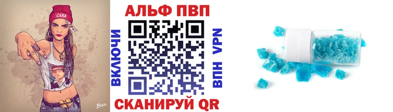 закладки  Волжский  hydra ONION  A PVP Crystall 
