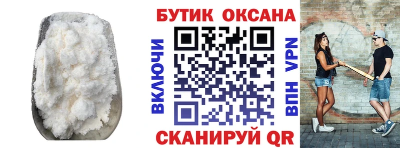 БУТИРАТ BDO 33%  Волжский 