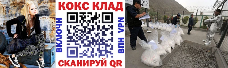 Кокаин Эквадор  где продают наркотики  Волжский 
