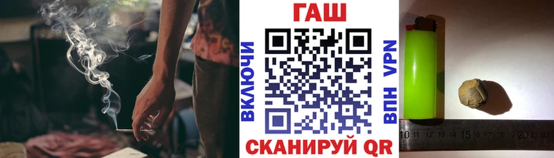OMG зеркало  даркнет сайт  Волжский  ГАШИШ Premium 