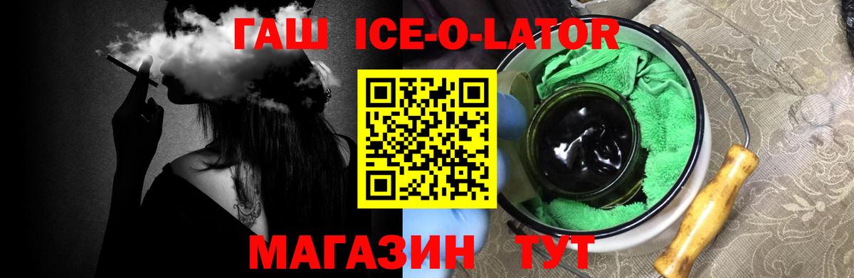 Гашиш AMNESIA HAZE  Вход с VPN  Волжский  ГАШИШ Premium 