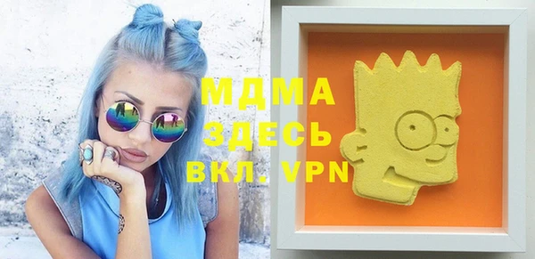 мескалин Переславль-Залесский