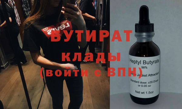 спайс Покачи