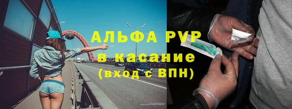 альфа пвп Покров
