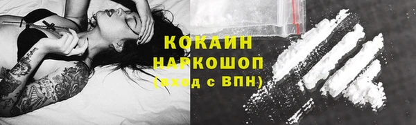 мяу мяу мука Покровск