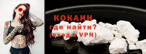 мяу мяу мука Покровск