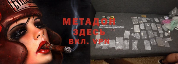 альфа пвп Покров