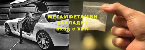мяу мяу мука Покровск