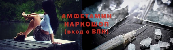 спайс Покачи