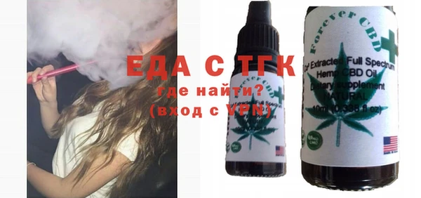 альфа пвп Покров