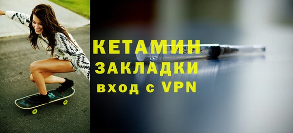 спайс Покачи