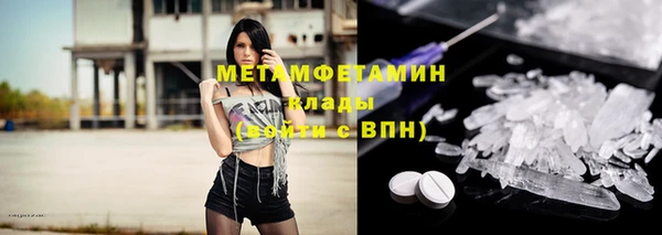 мяу мяу мука Покровск