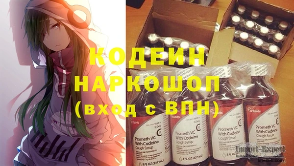 альфа пвп Покров