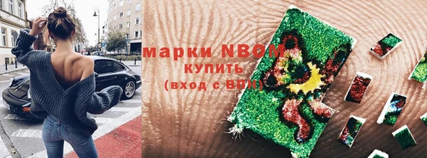 альфа пвп Покров