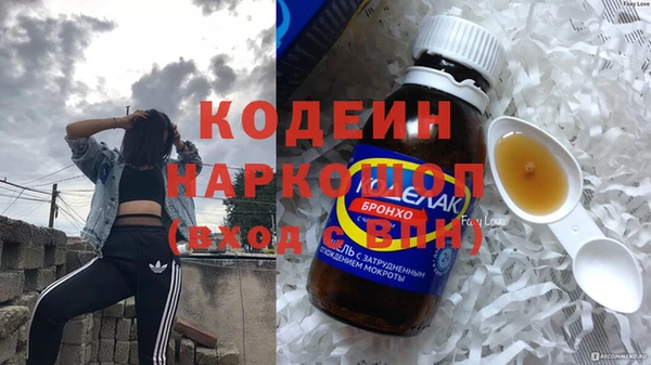 мяу мяу мука Покровск