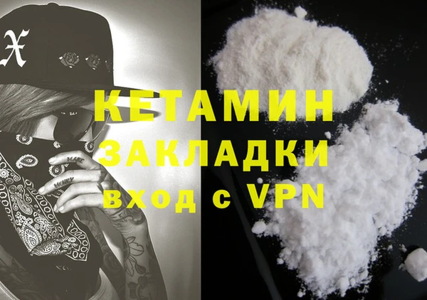 мяу мяу мука Покровск