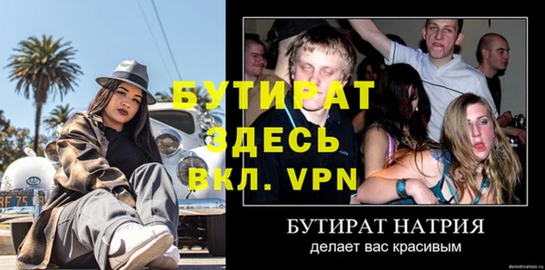 мескалин Переславль-Залесский
