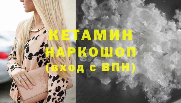спайс Покачи