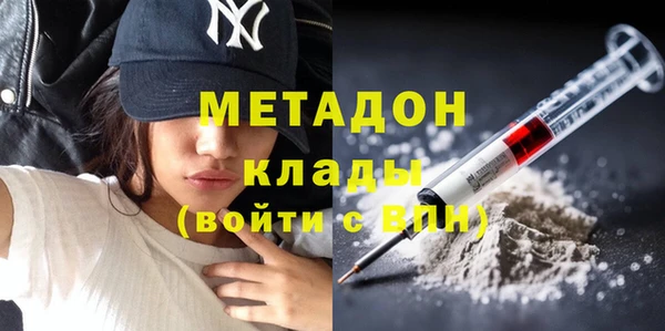 мяу мяу мука Покровск
