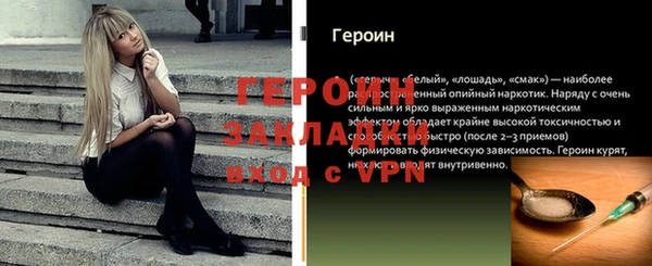 альфа пвп Покров