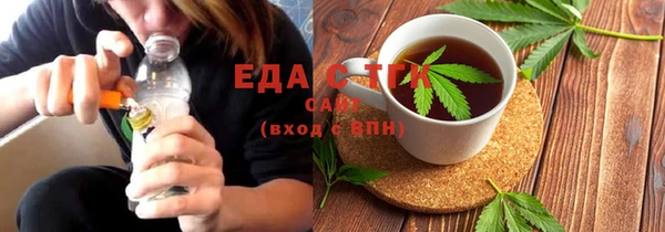 спайс Покачи