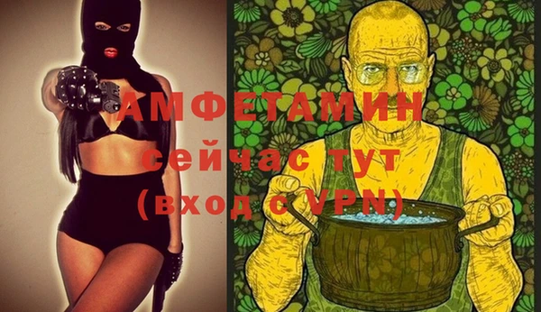 мяу мяу мука Покровск