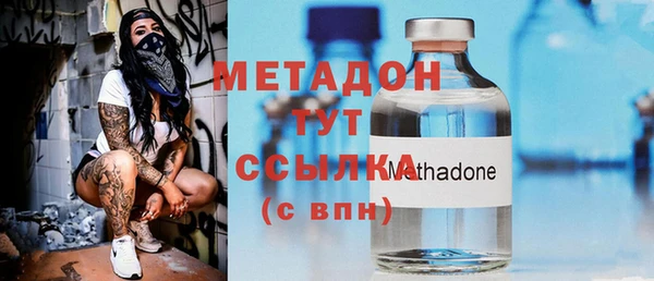 мяу мяу мука Покровск