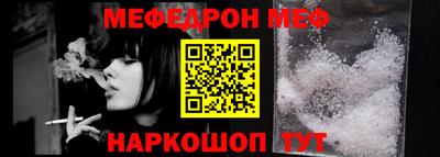 твердый Кандалакша