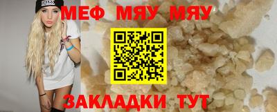 круглые Балаково