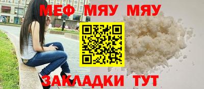 круглые Балаково