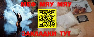 спайс Балашиха