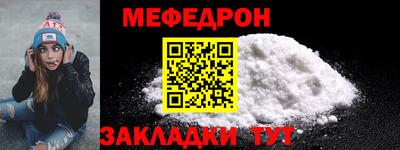 круглые Балаково