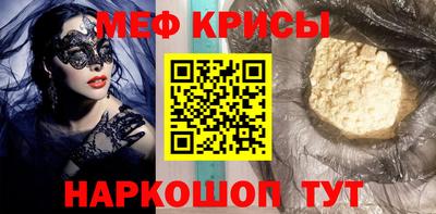 круглые Балаково