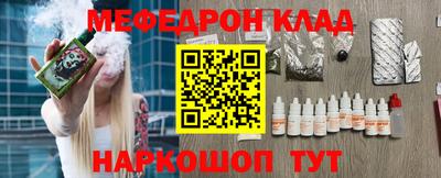 спайс Балашиха