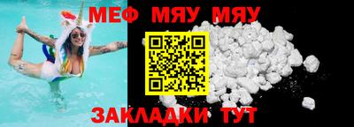 mdma Балашиха