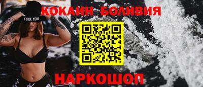 ALPHA-PVP Балаково