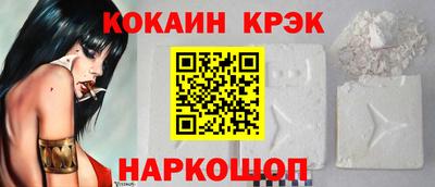 ALPHA-PVP Балаково