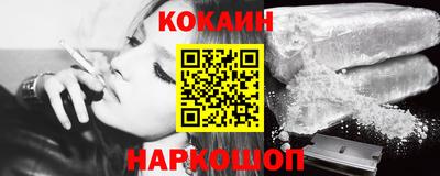 спайс Балашиха