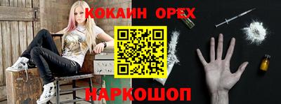 mdma Балашиха