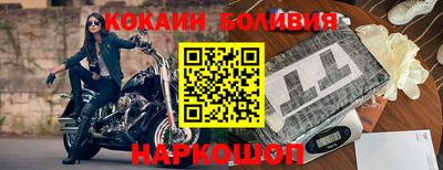 круглые Балаково