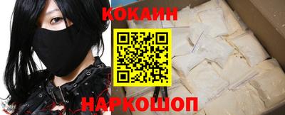 COCAINE Балахна