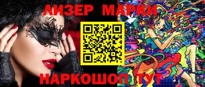 спайс Балашиха