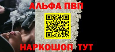 круглые Балаково