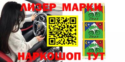 спайс Балашиха