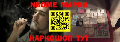 ALPHA-PVP Балаково