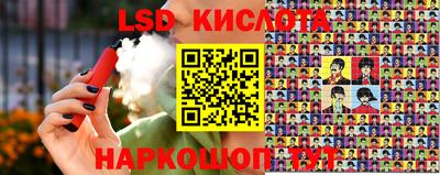 COCAINE Балахна