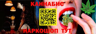 спайс Балашиха